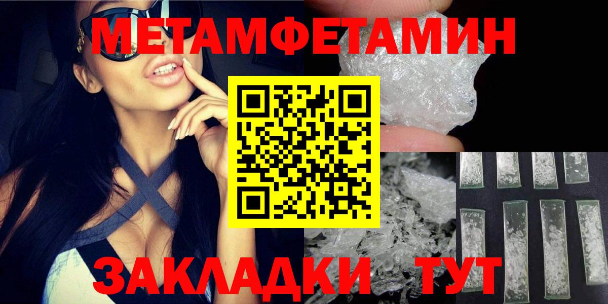 Amphetamine 98% Павлово