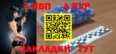 сатива Кандалакша
