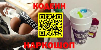 бутират Камышлов