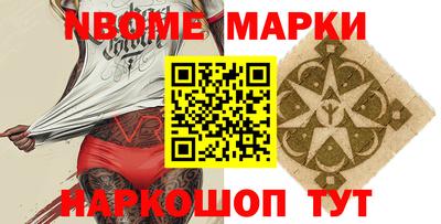 бутират Камышлов