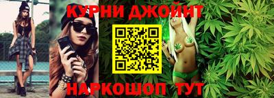 бутират Камышлов