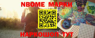 бутират Камышлов