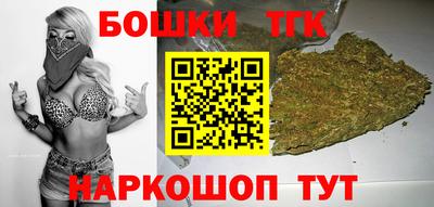 бутират Камышлов