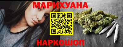 бутират Камышлов