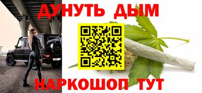 бутират Камышлов