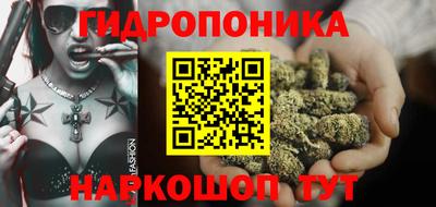 бутират Камышлов