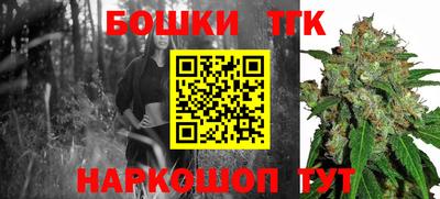 бутират Камышлов
