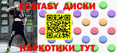 бутират Камышлов