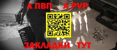 бутират Камышлов