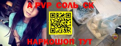 сатива Кандалакша