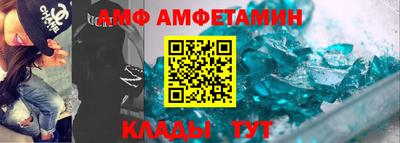 бутират Камышлов