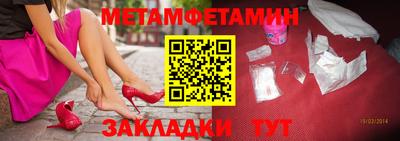 бутират Камышлов