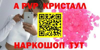 бутират Камышлов