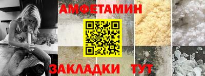 бутират Камышлов