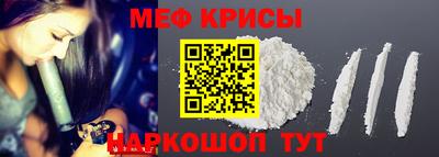 бутират Камышлов