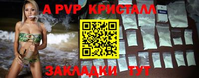 бутират Камышлов