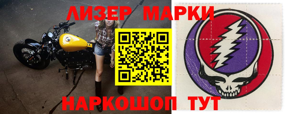 LSD-25 экстази кислота Павлово