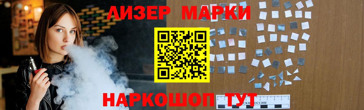 Павлово  Лсд 25 экстази кислота  Вход с VPN 