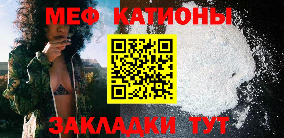 цена наркотик  Мефедрон 4 MMC  Мефедрон  Вход с VPN  МЕФ мука  Павлово 