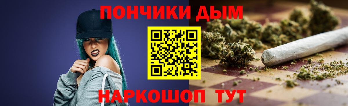 Павлово  Бошки марихуана AK-47  Каннабис ГИДРОПОН  Шишки марихуана SATIVA & INDICA  Вход с VPN 